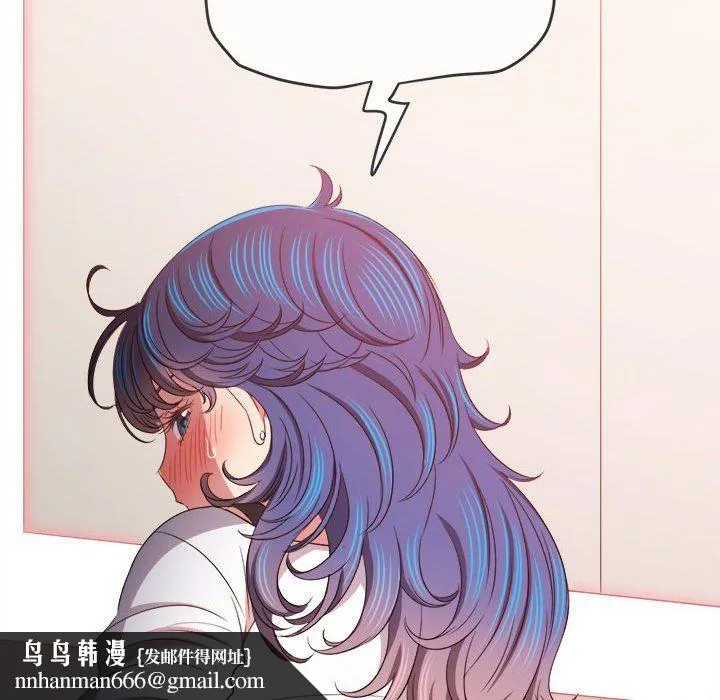 难缠小恶女 - 第218話 - page 98