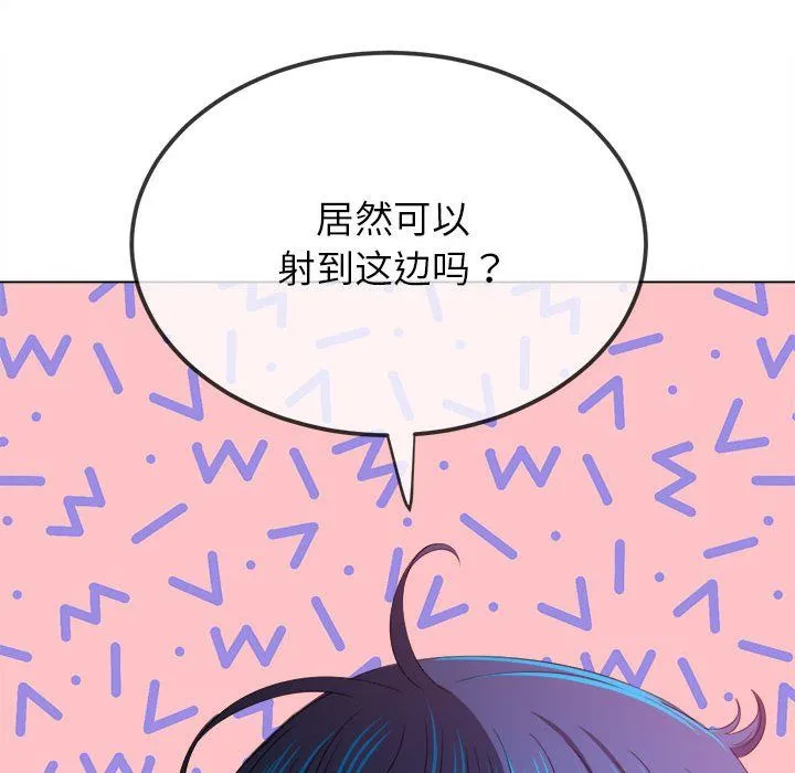 难缠小恶女 - 第218話 - page 101