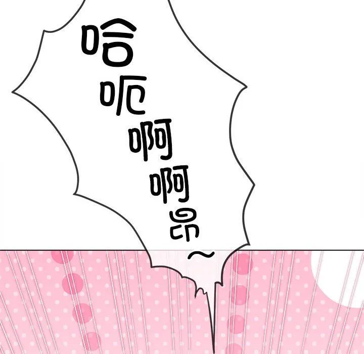 难缠小恶女 - 第218話 - page 158