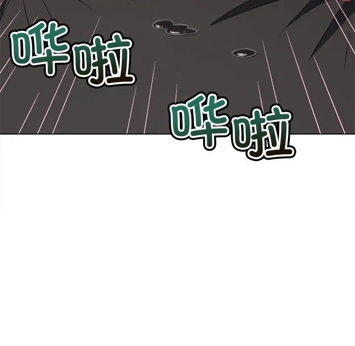 难缠小恶女 - 第218話 - page 161