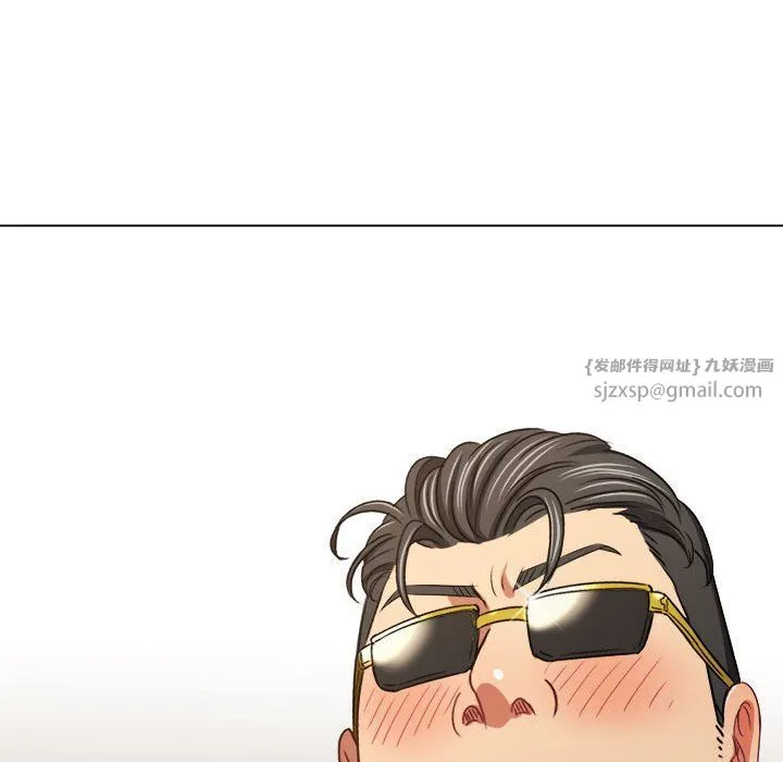难缠小恶女 - 第218話 - page 165