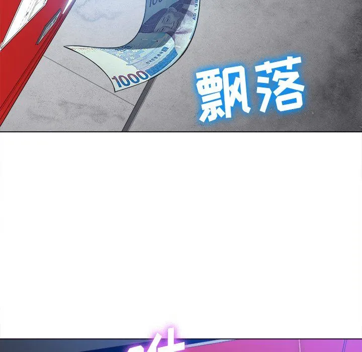 难缠小恶女 - 第110话 - page 17
