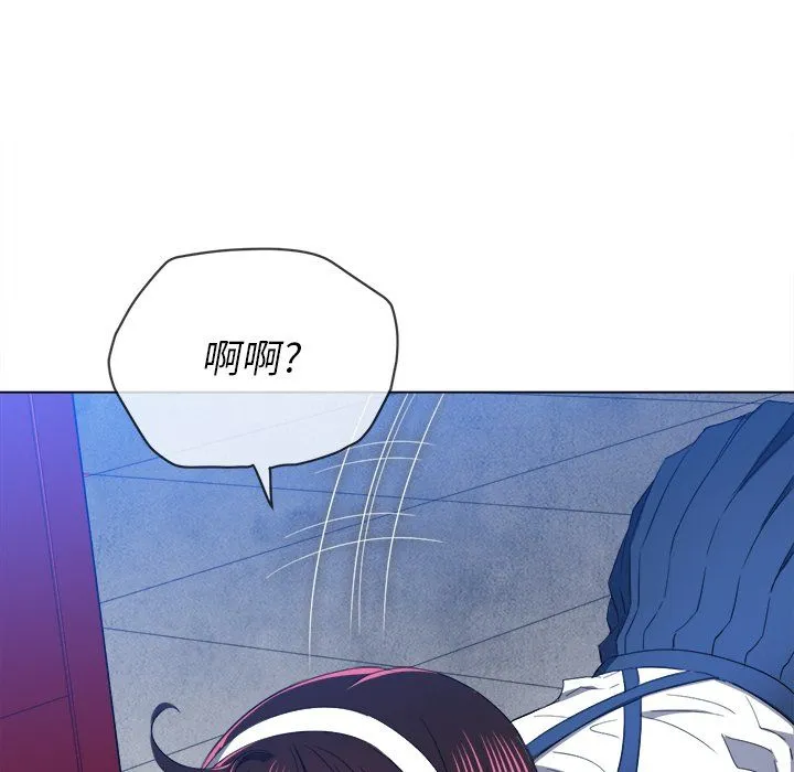 难缠小恶女 - 第110话 - page 19