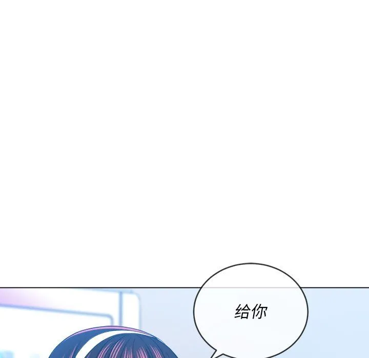 难缠小恶女 - 第110话 - page 40