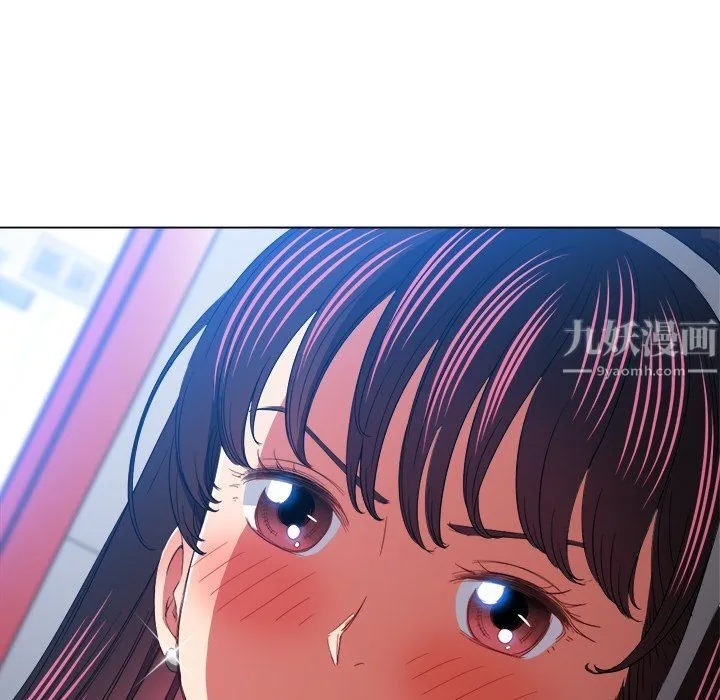 难缠小恶女 - 第110话 - page 86
