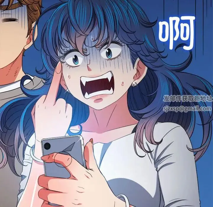 难缠小恶女 - 第194話 - page 106