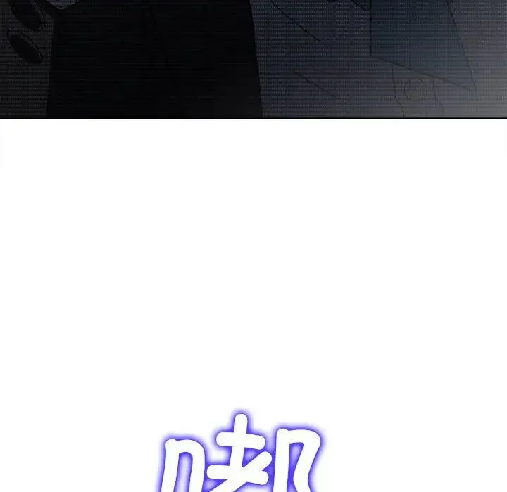 难缠小恶女 - 第194話 - page 133