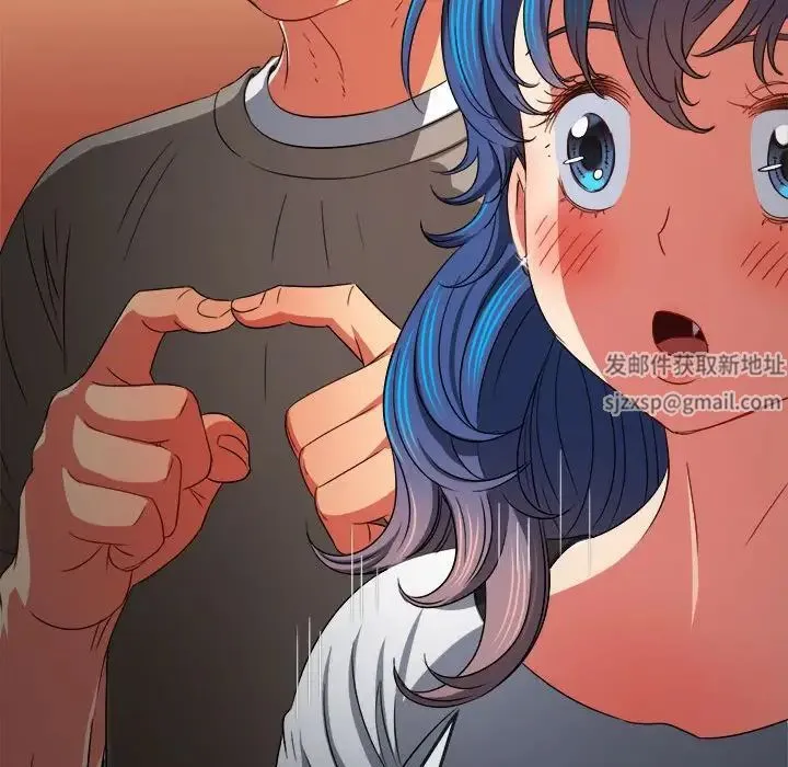 难缠小恶女 - 第194話 - page 170