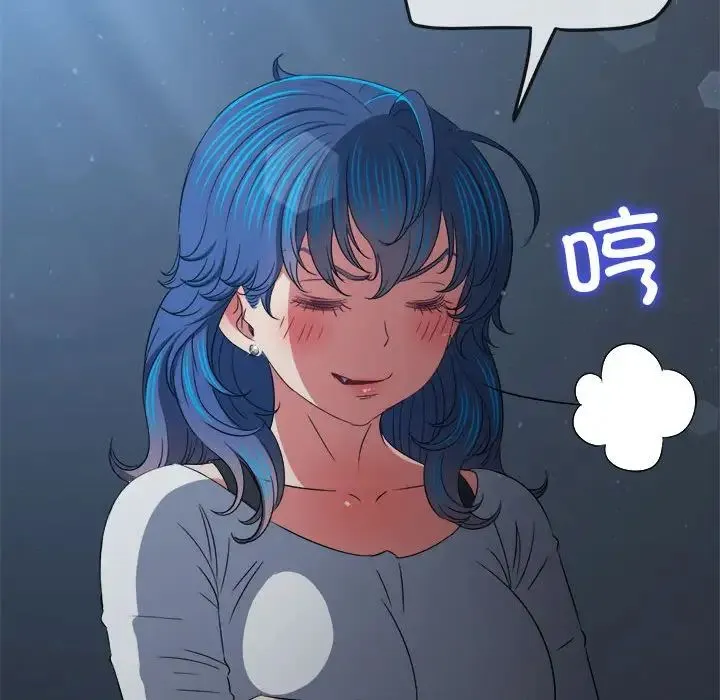 难缠小恶女 - 第194話 - page 181
