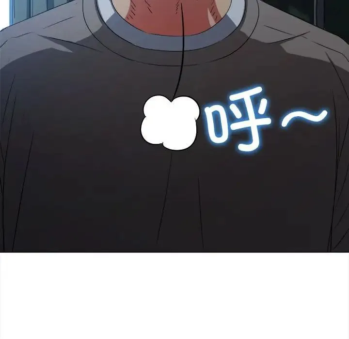 难缠小恶女 - 第194話 - page 208