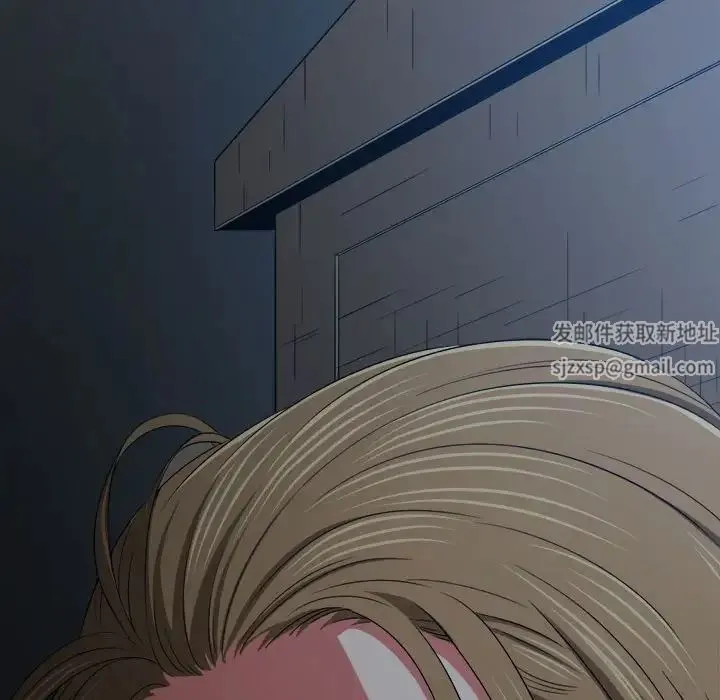 难缠小恶女 - 第194話 - page 210