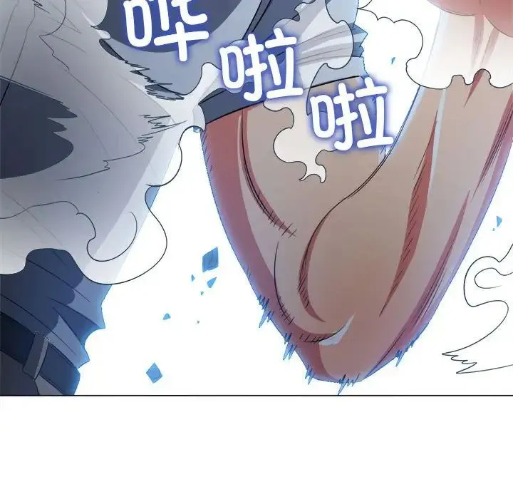 难缠小恶女 - 第209話 - page 50