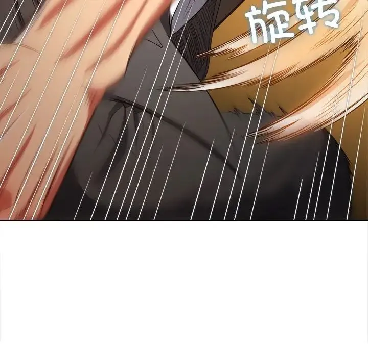 难缠小恶女 - 第209話 - page 72