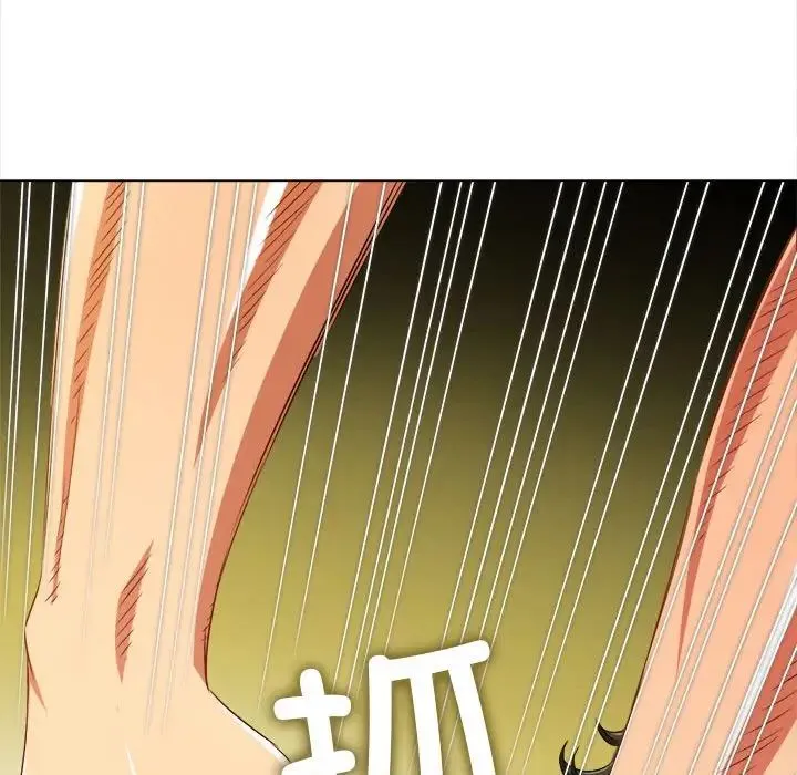难缠小恶女 - 第209話 - page 88