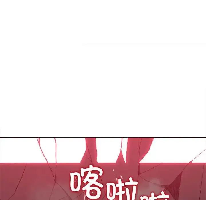 难缠小恶女 - 第209話 - page 114