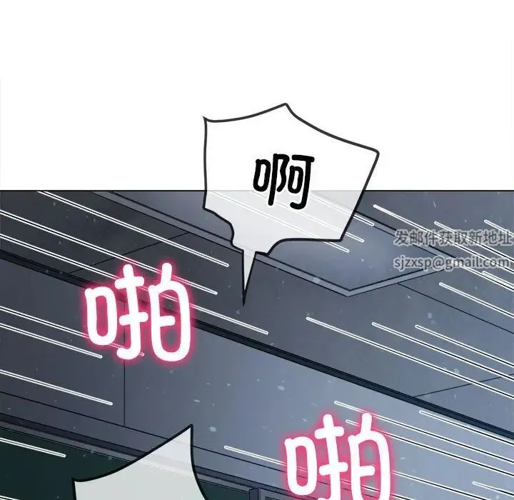 难缠小恶女 - 第192話 - page 22