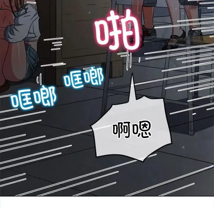 难缠小恶女 - 第192話 - page 24