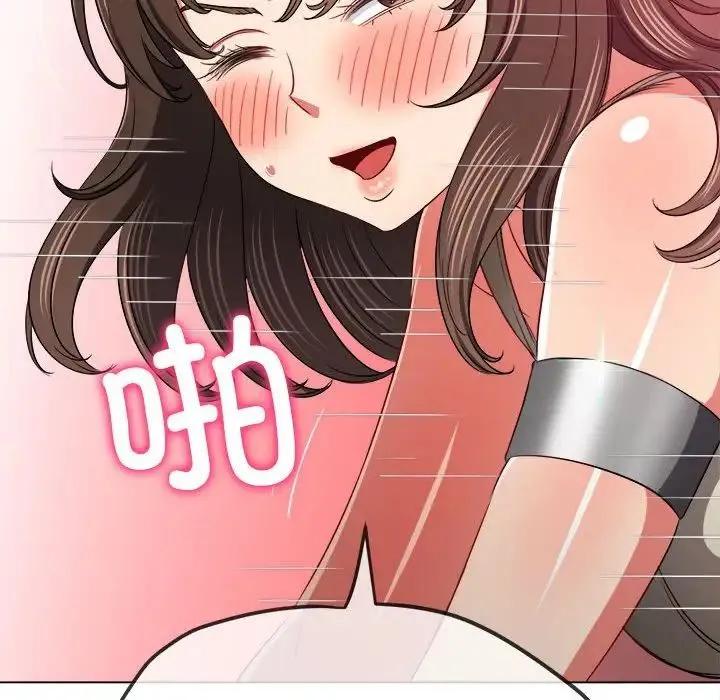 难缠小恶女 - 第192話 - page 30