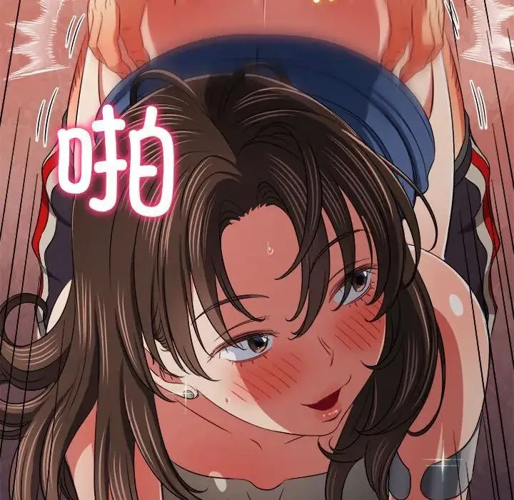 难缠小恶女 - 第192話 - page 34