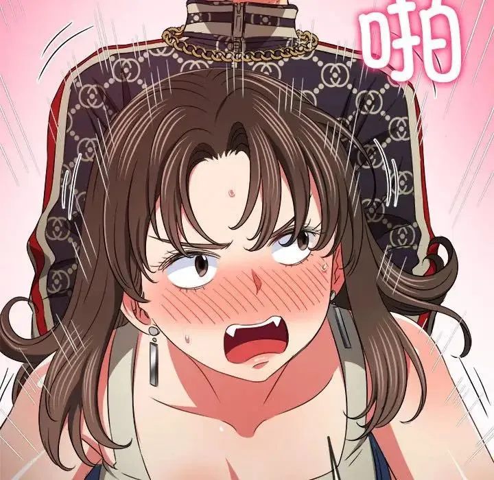 难缠小恶女 - 第192話 - page 42