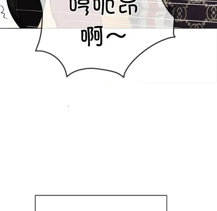 难缠小恶女 - 第192話 - page 53