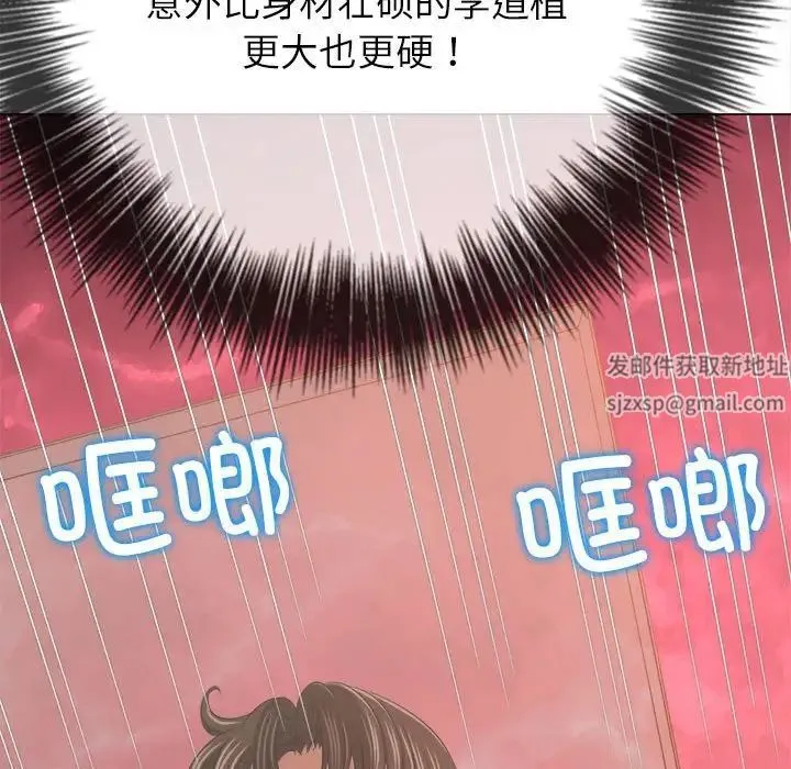 难缠小恶女 - 第192話 - page 62