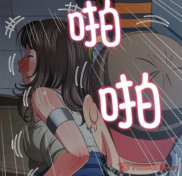 难缠小恶女 - 第192話 - page 68