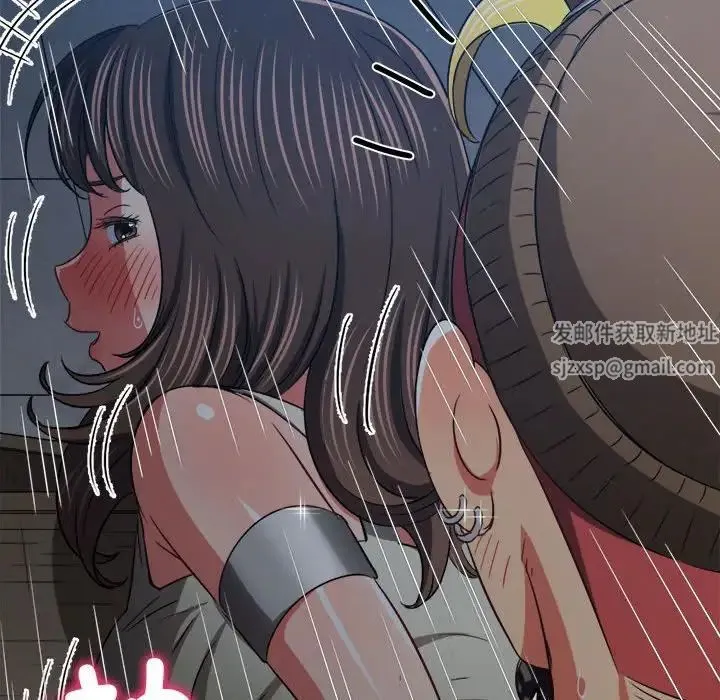 难缠小恶女 - 第192話 - page 81