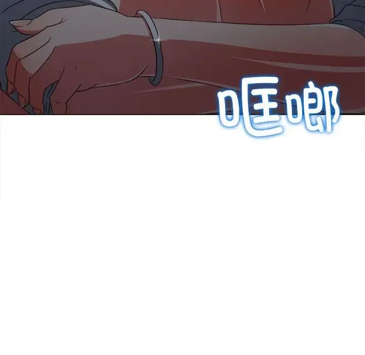 难缠小恶女 - 第192話 - page 87