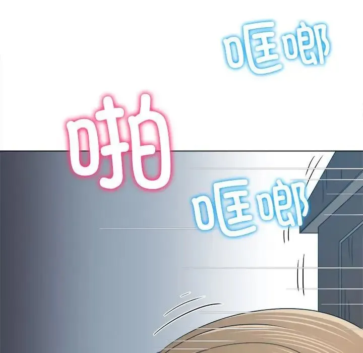 难缠小恶女 - 第192話 - page 95