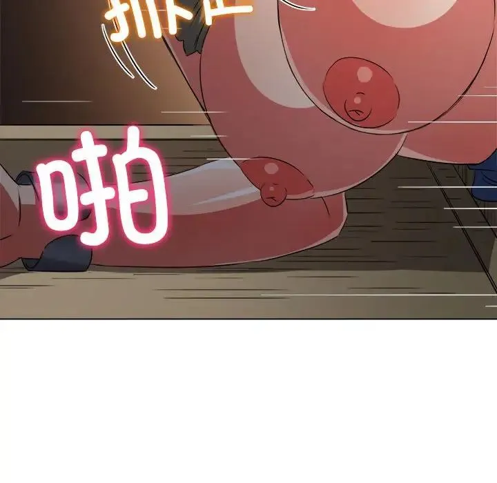 难缠小恶女 - 第192話 - page 101
