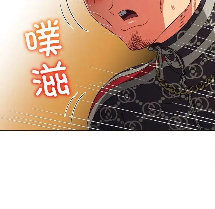 难缠小恶女 - 第192話 - page 104