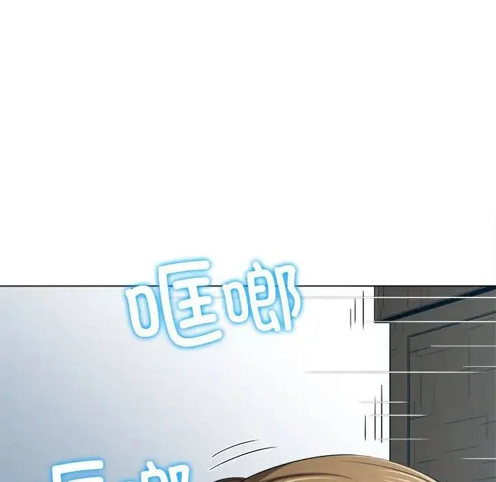 难缠小恶女 - 第192話 - page 105