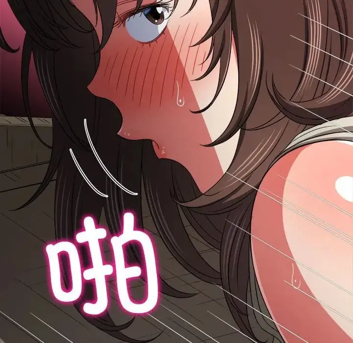 难缠小恶女 - 第192話 - page 126