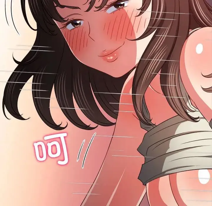 难缠小恶女 - 第192話 - page 153