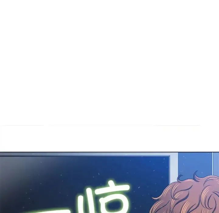 难缠小恶女 - 第192話 - page 177