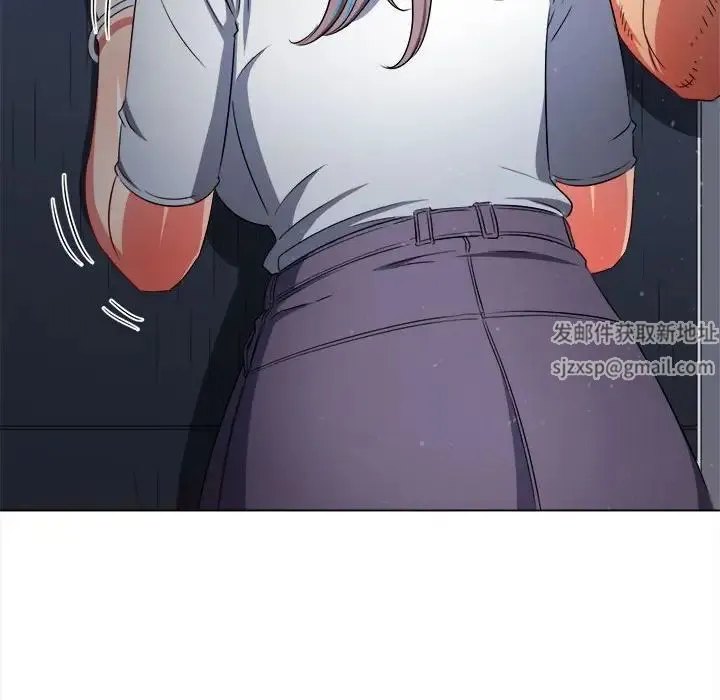 难缠小恶女 - 第192話 - page 179