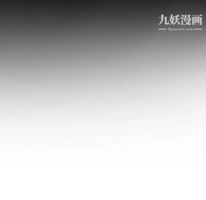 难缠小恶女 - 第73话 - page 28