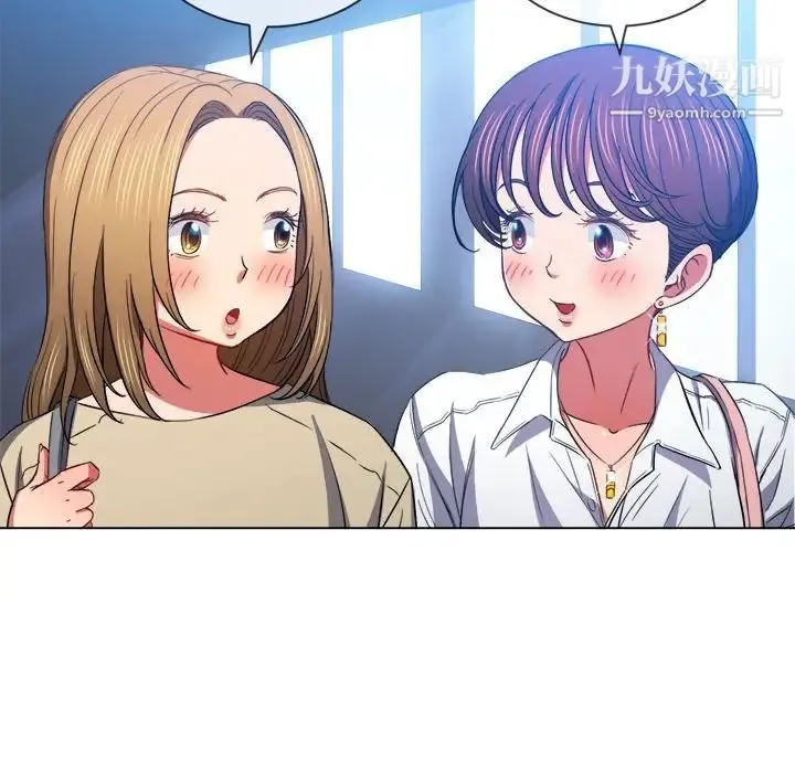 难缠小恶女 - 第73话 - page 36