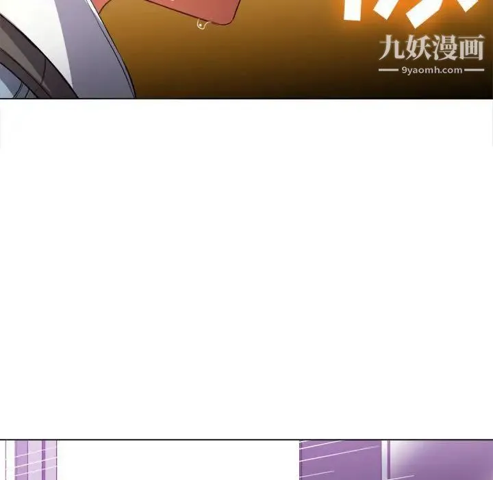 难缠小恶女 - 第73话 - page 50