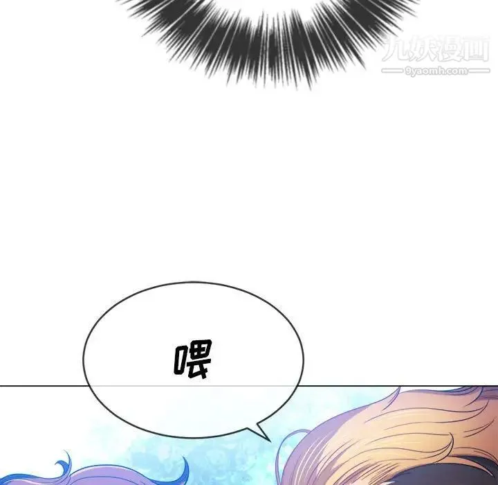 难缠小恶女 - 第73话 - page 54
