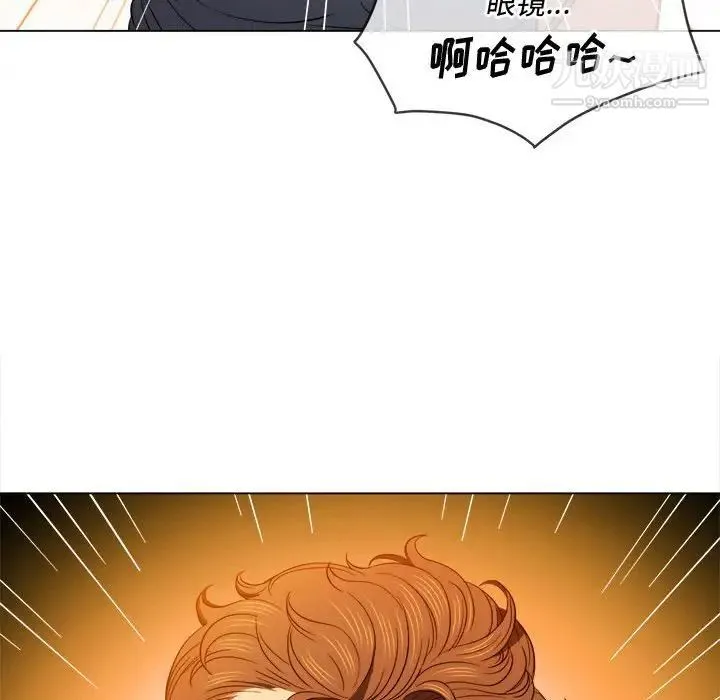难缠小恶女 - 第73话 - page 95