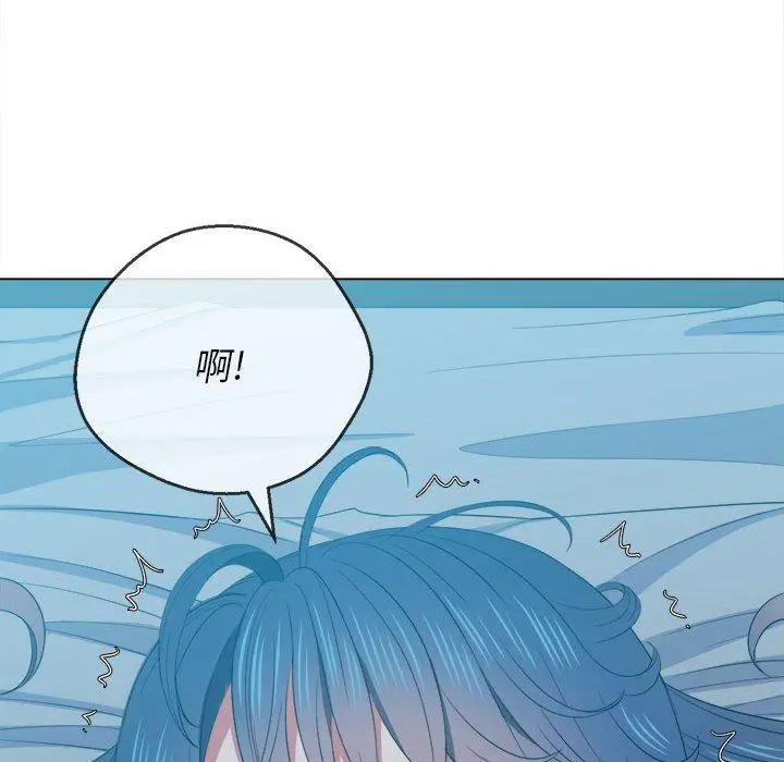难缠小恶女 - 第42话 - page 12