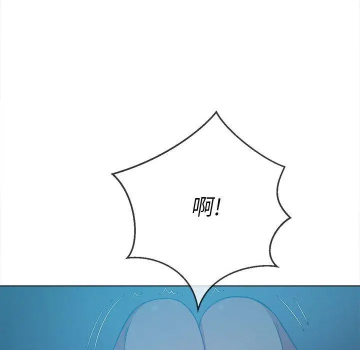 难缠小恶女 - 第42话 - page 19