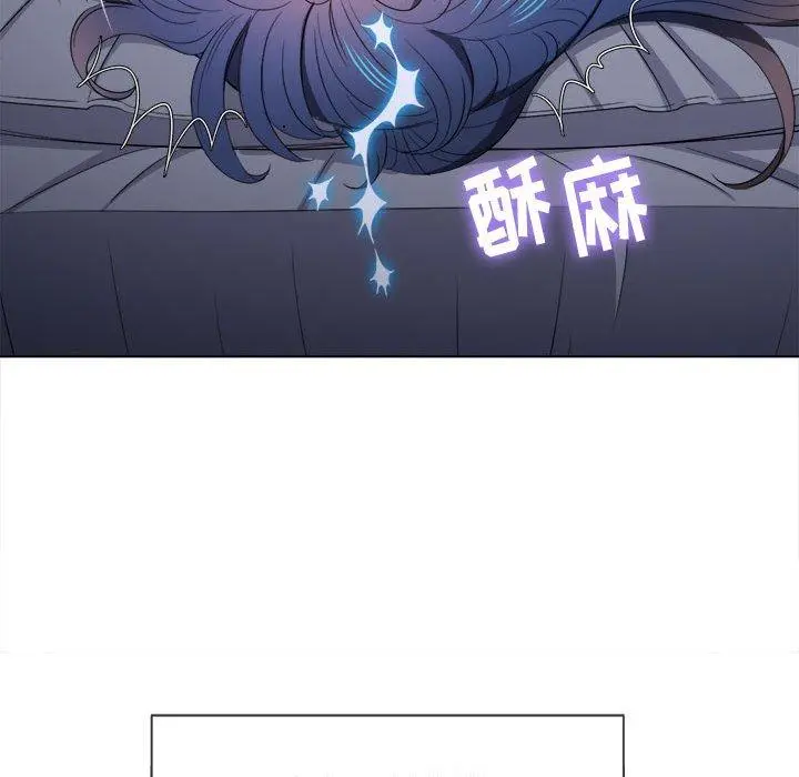 难缠小恶女 - 第42话 - page 22