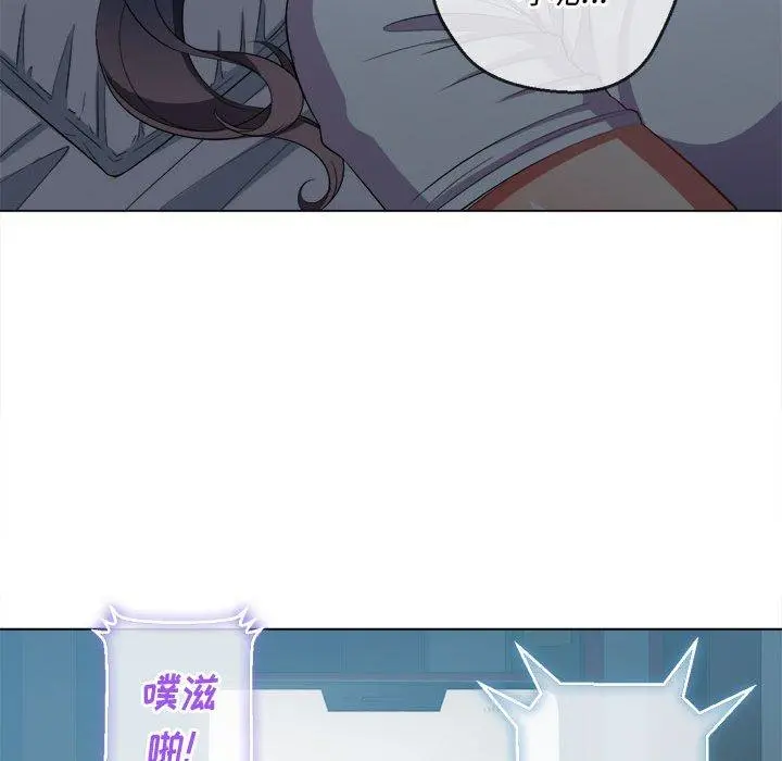 难缠小恶女 - 第42话 - page 27