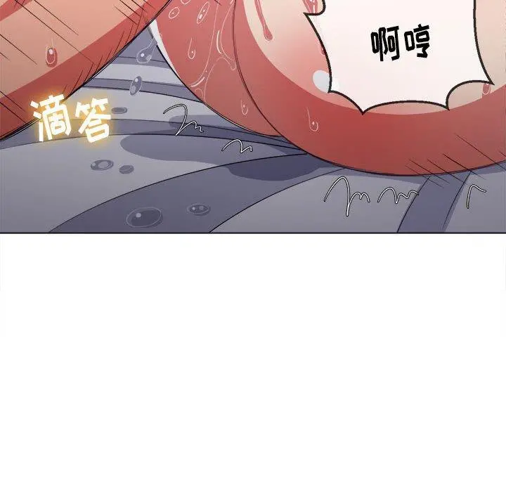 难缠小恶女 - 第42话 - page 39