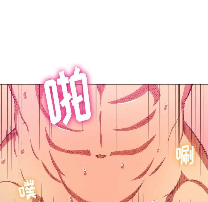 难缠小恶女 - 第42话 - page 51