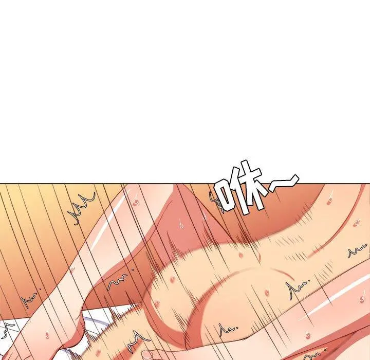 难缠小恶女 - 第42话 - page 62