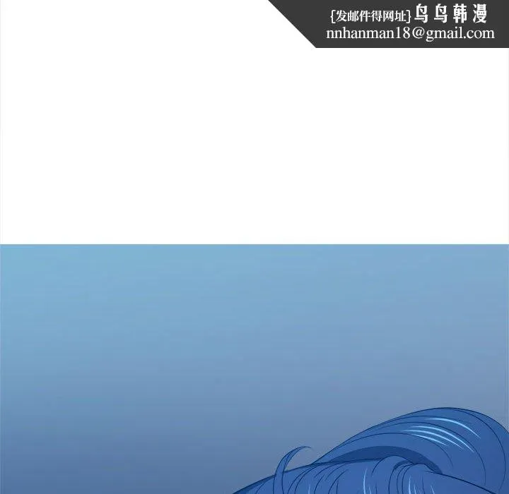难缠小恶女 - 第42话 - page 79